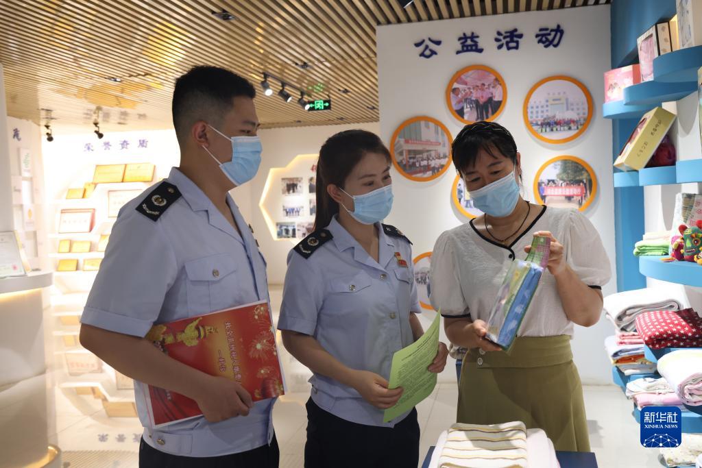 华图山鼎：股东张鹏拟减持公司不超0.19%股份