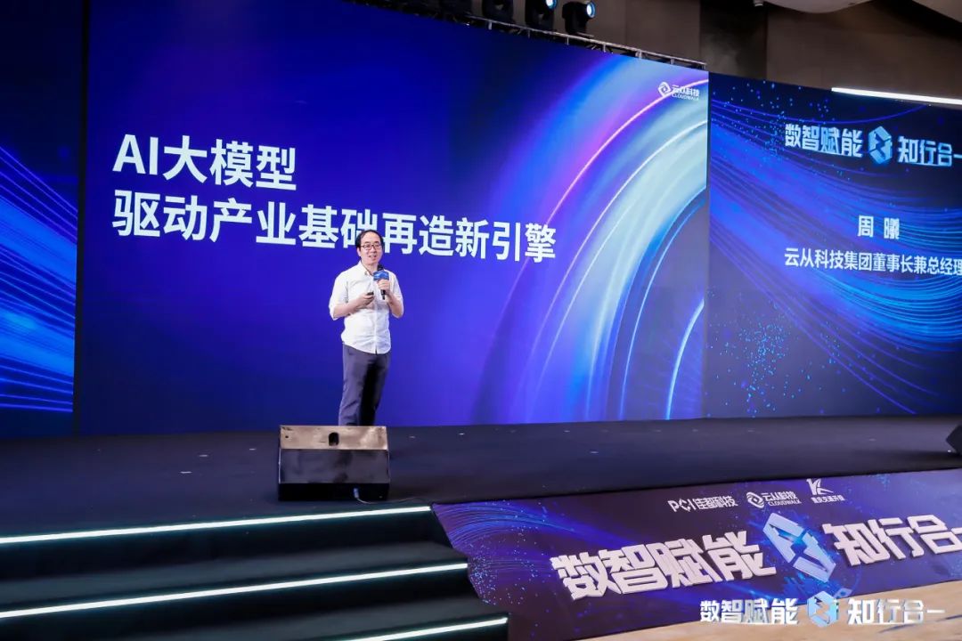 蜂云时代：携手佳都科技探索太空计算赋能智慧城市新路径