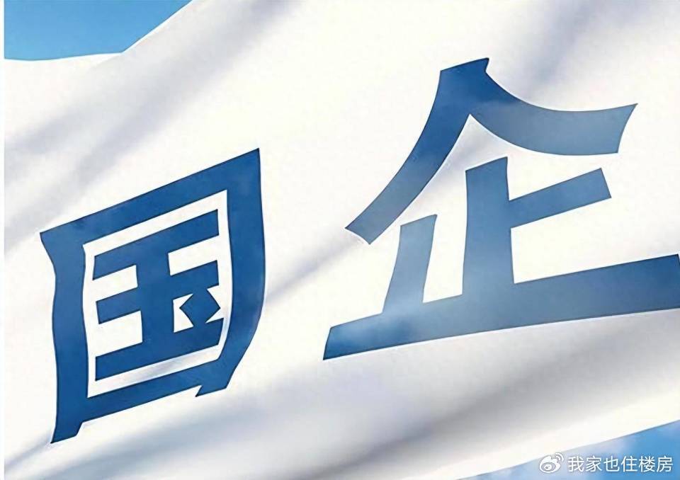 万科违约危机暂解：20亿元债务获30日宽限，展期仍遭否决