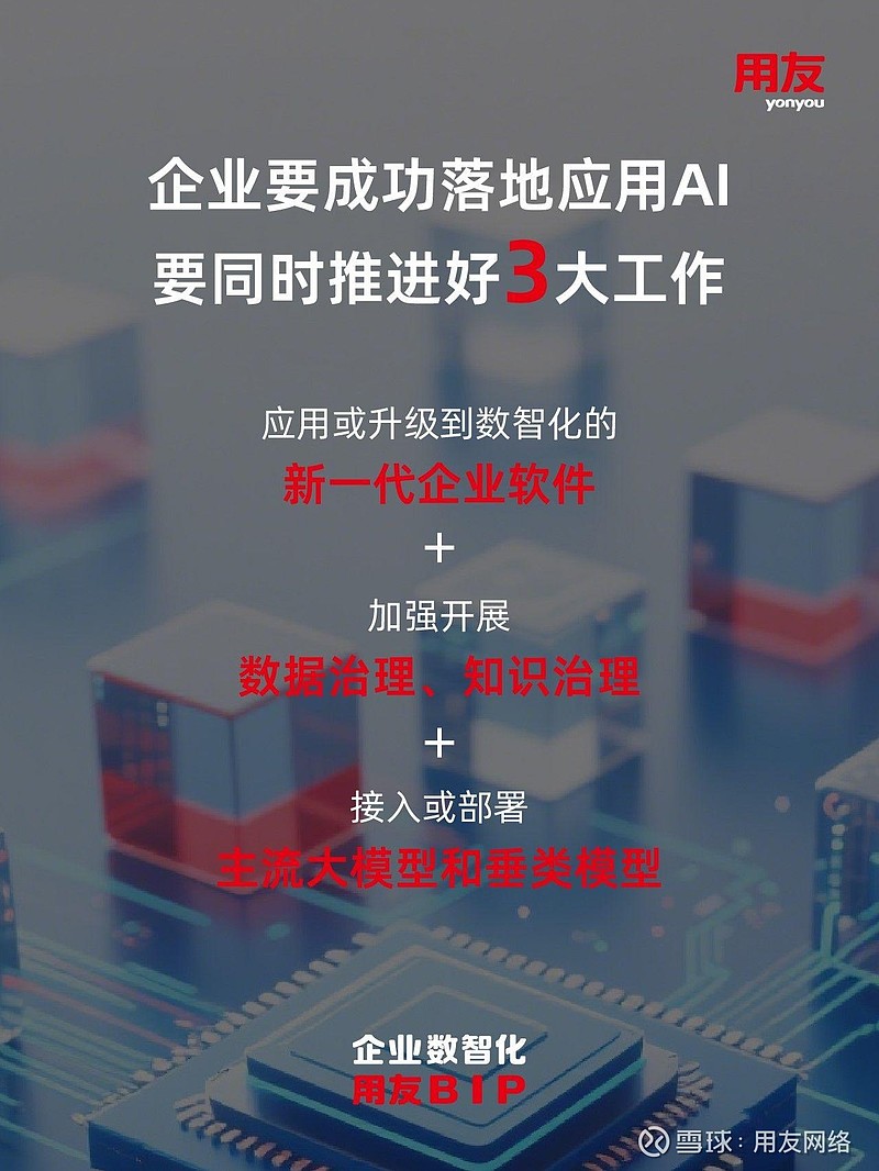 4283亿美元！AI浪潮下今年科技企业创纪录发债 美企独占八成