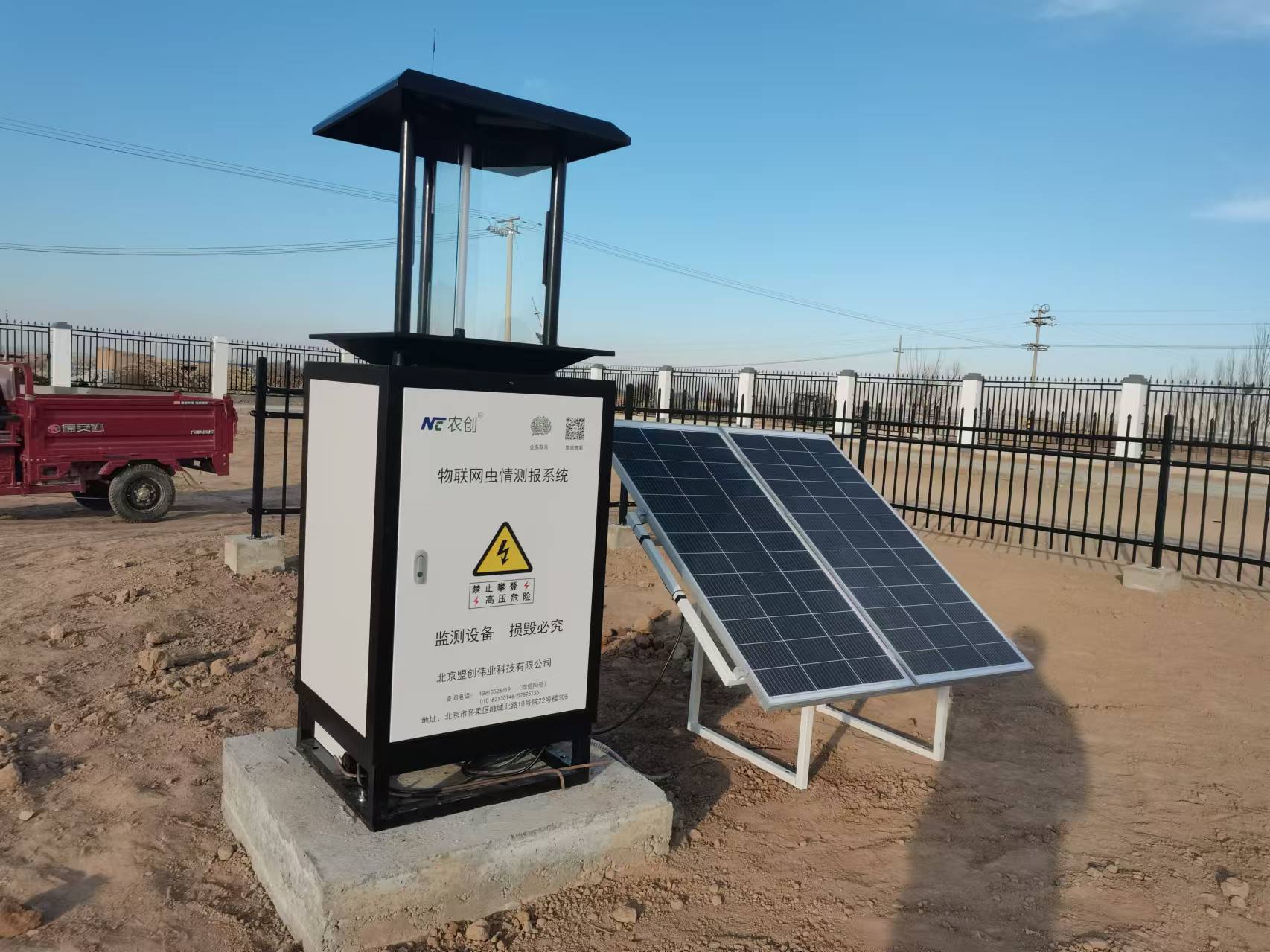 无人机智能核相定相装置给电网“隔空把脉”