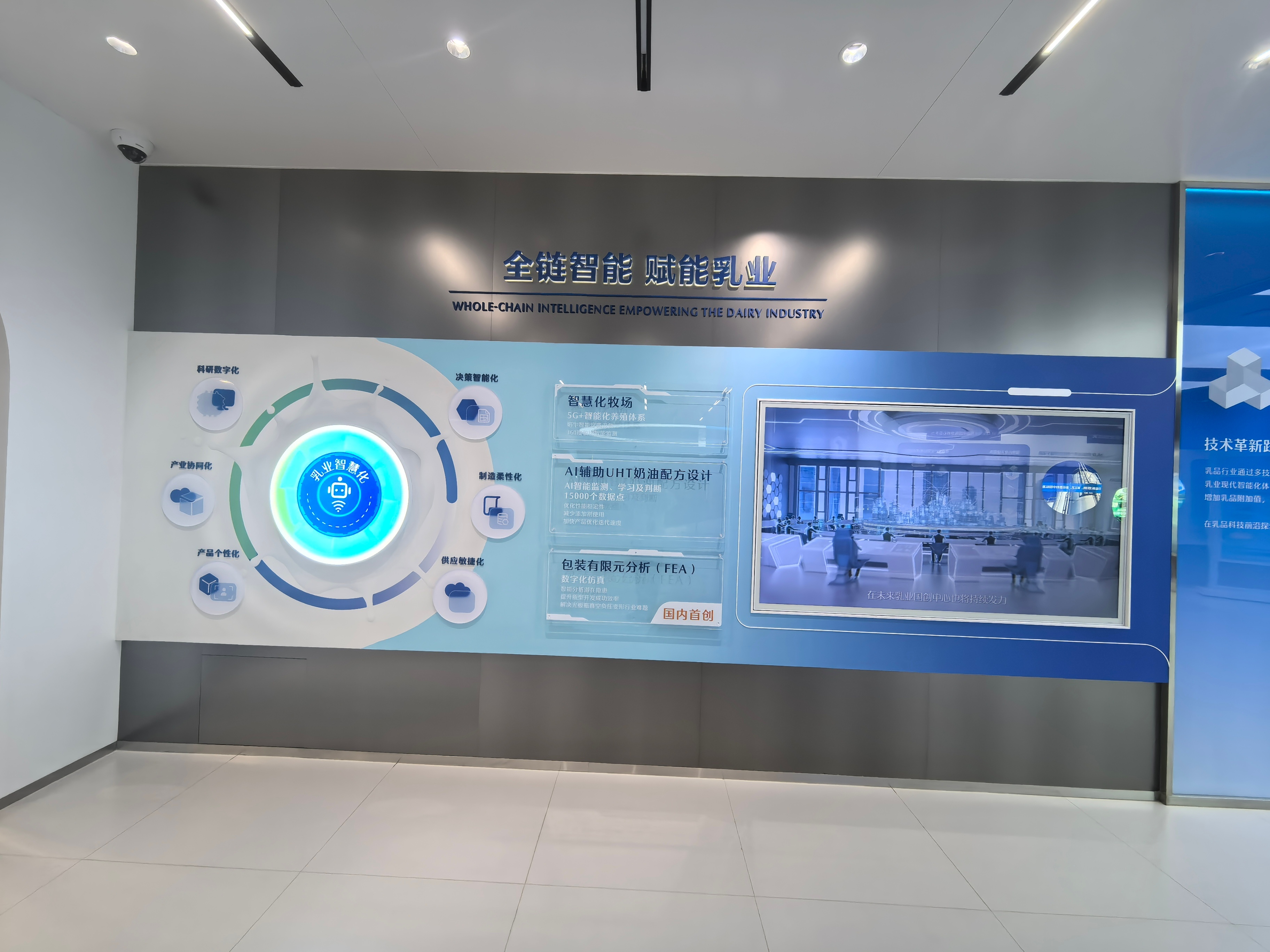 科学与健康|实现精准设计!科研新范式打造种业“中国芯”