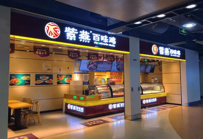 行业承压下，紫燕食品股权激励成“空头支票”，经营业绩背离高增长目标