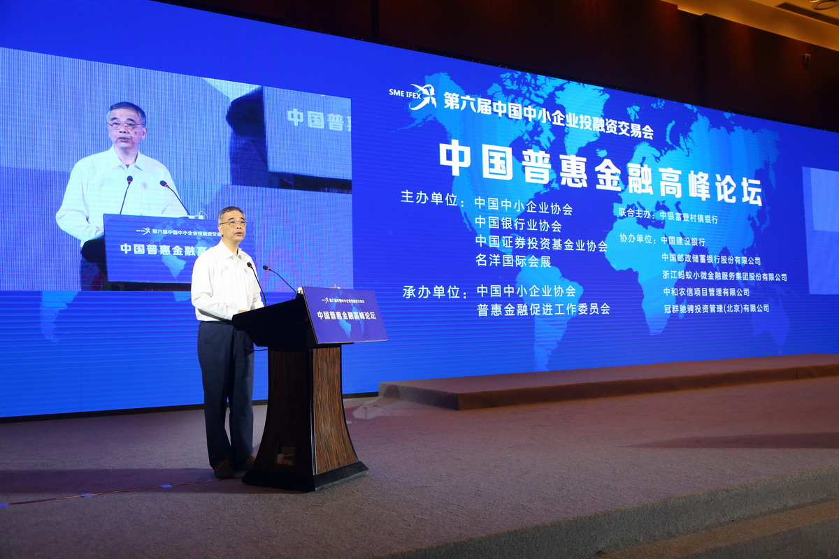 沪市债券新语 | ABS架梁 引金融活水助中小微企业解融资难题