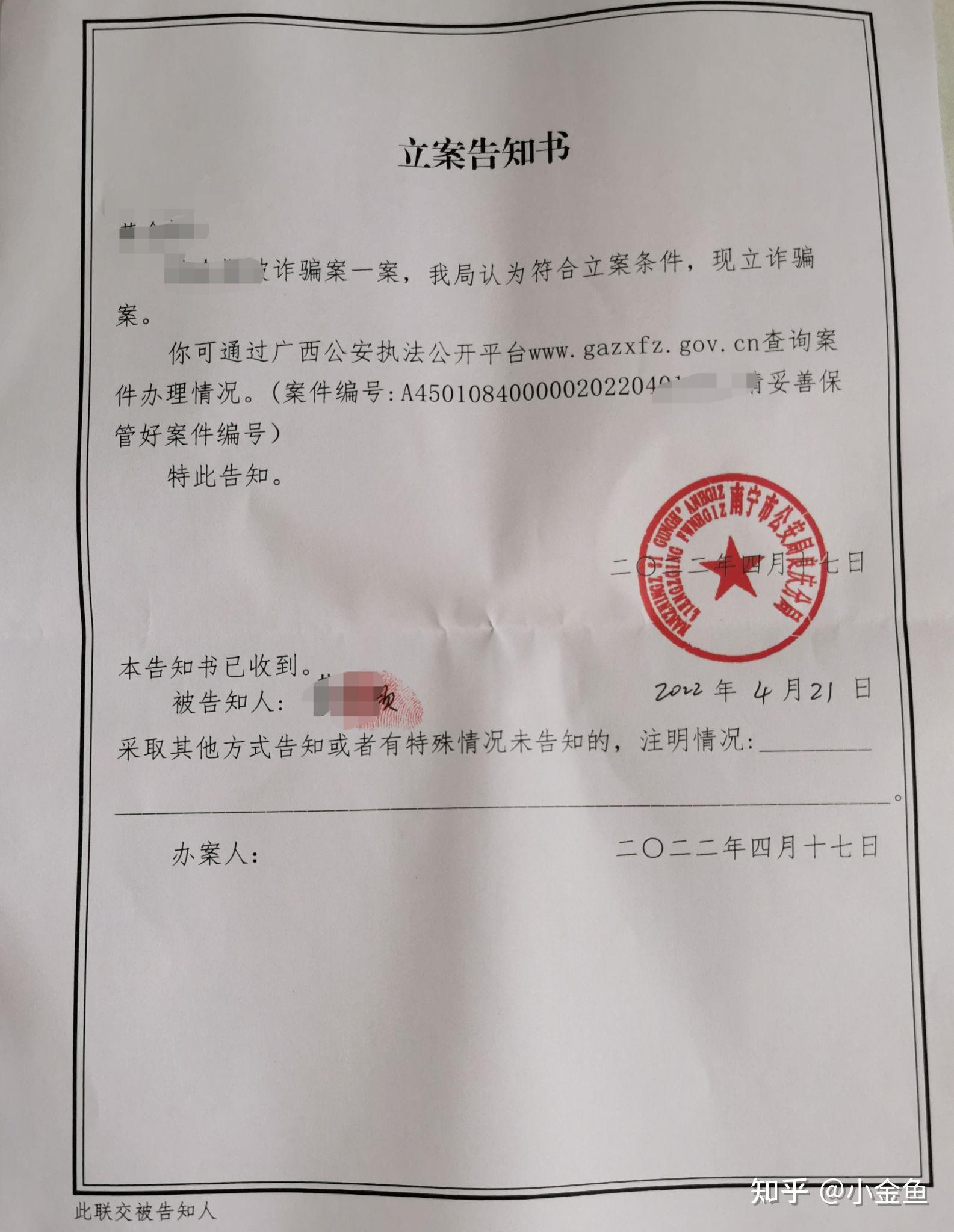 东方雨虹，美国子公司疑遭电信诈骗！已报案