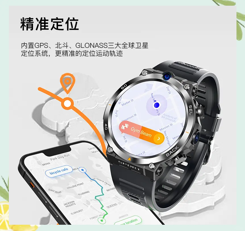 江西：促进智能眼镜、智能手表、VR/AR设备等智能设备消费