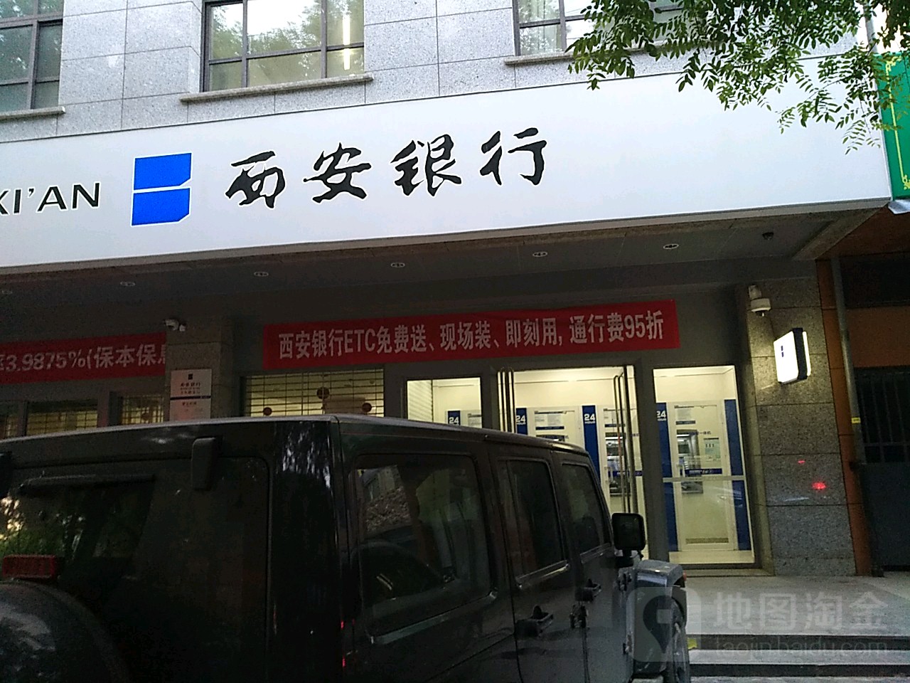 西安银行：10亿元科技创新债券发行完毕