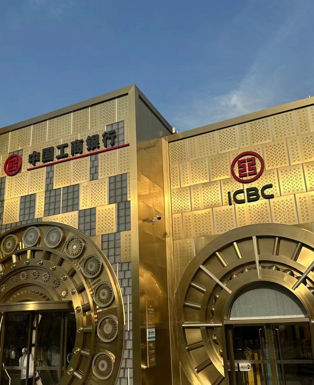 中国银行：完成发行500亿元人民币二级资本债券