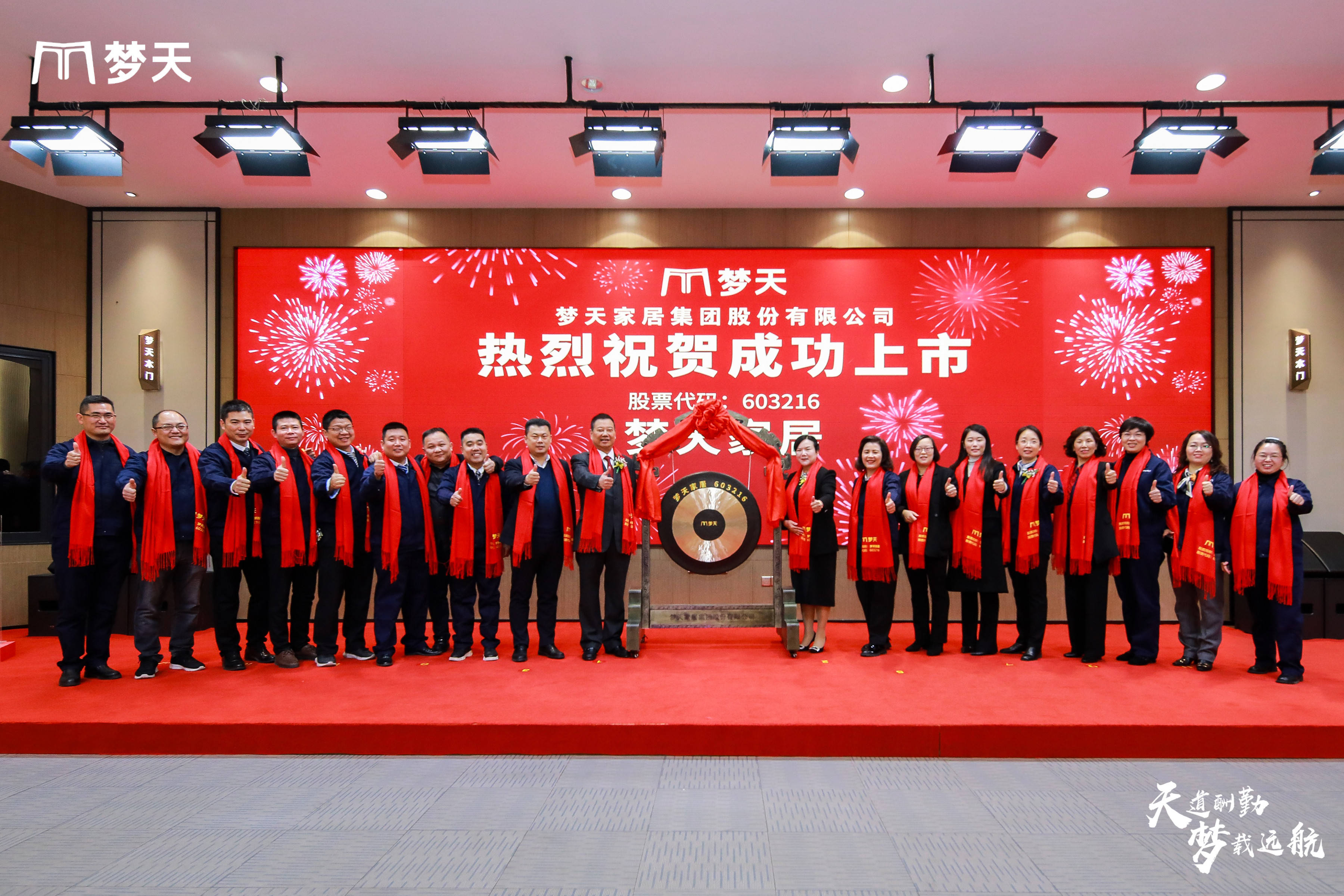 上交所发布公司债券受托管理指南