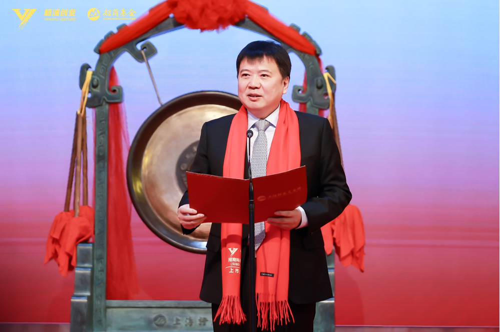 上交所发布公司债券受托管理指南