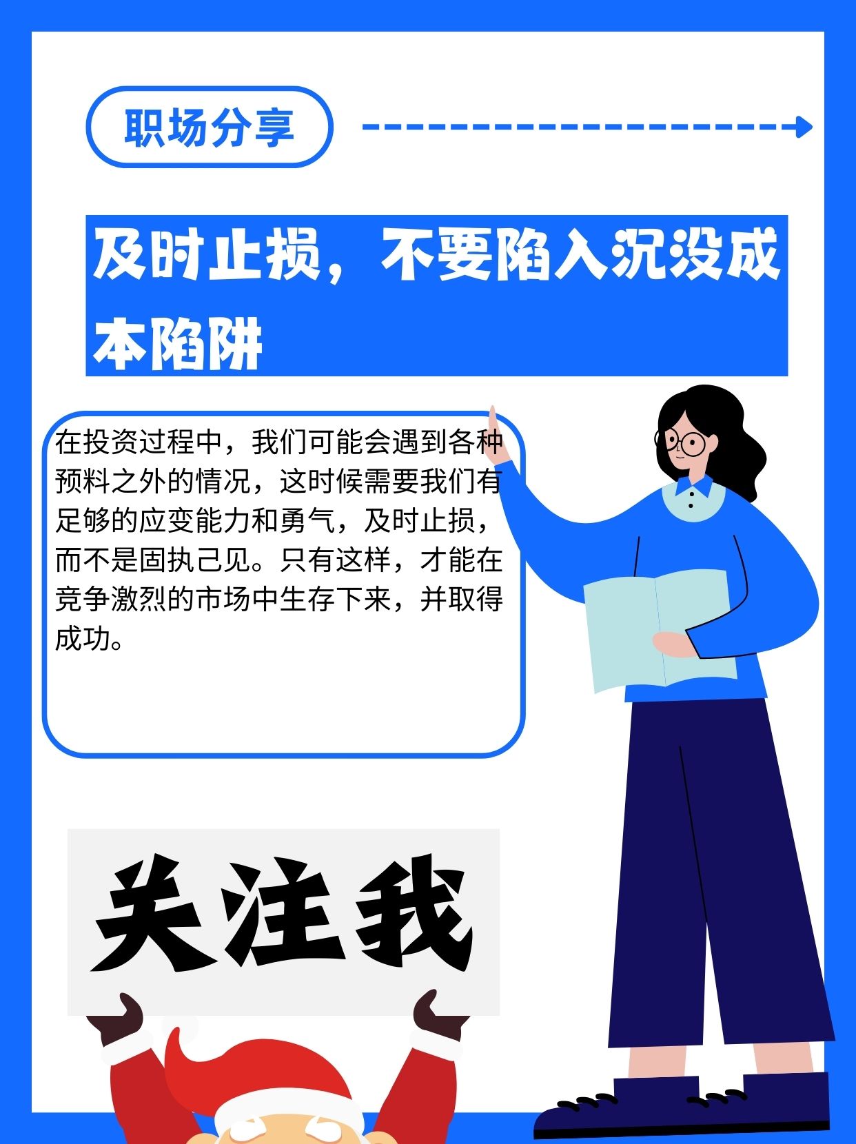 上交所发布公司债券受托管理指南 信用管理理念贯穿债券产品全周期