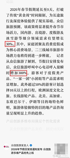 聚焦前沿领域！鲁信创投与产业深度绑定，长期陪伴企业成长