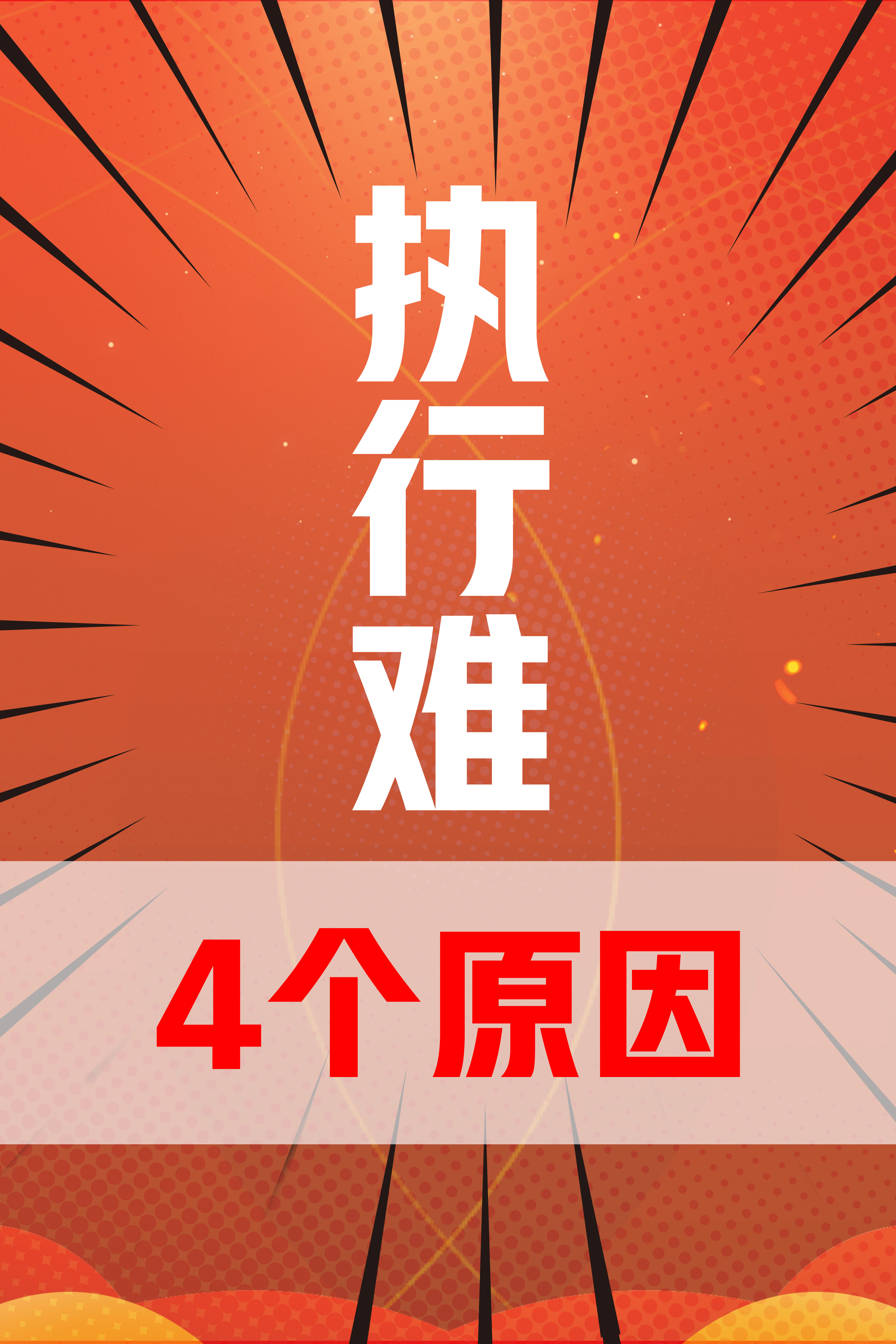 传统主业萎缩、转型未果，百亿应收悬顶债务高企，碧水源陷多重困境