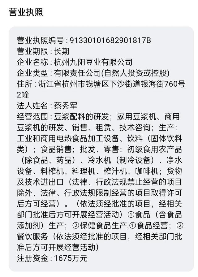 深夜！600779，紧急澄清！