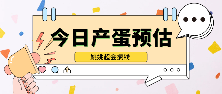 4000亿MLF落地 央行再施“及时雨”！债市迎配置良机 | 债市日报12.25