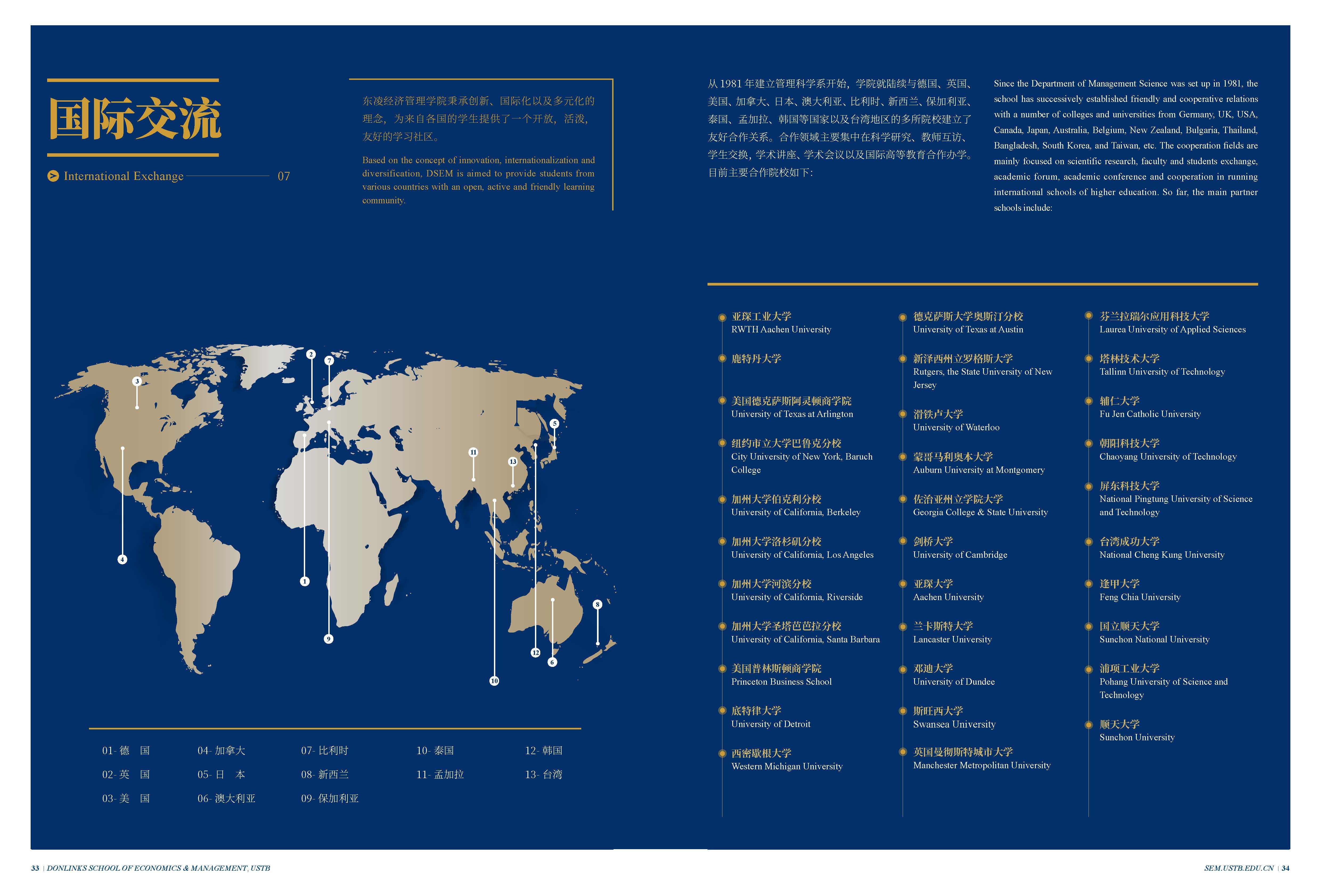何颖总领事会见克市机场和新西兰航空高层管理人员