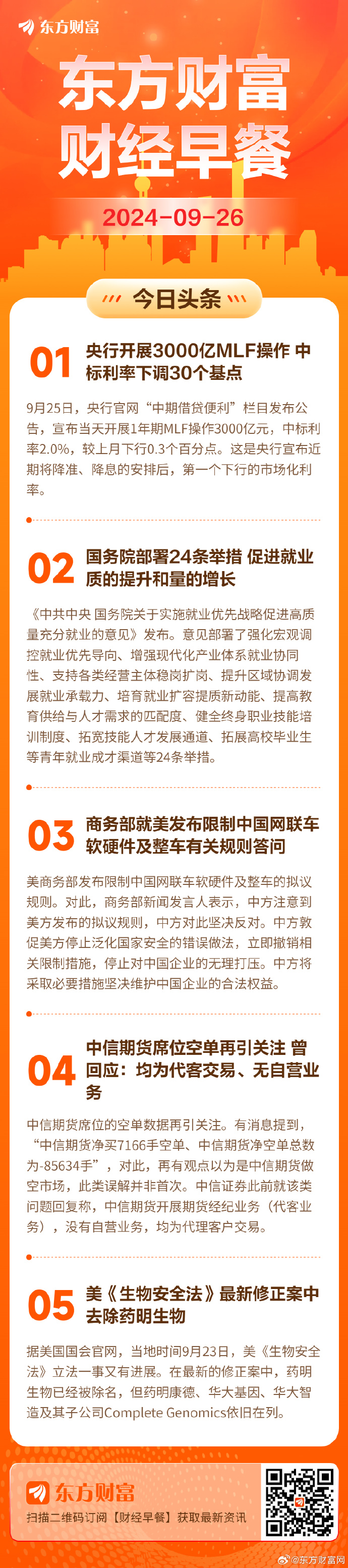 新起点、新动能、新机遇――国际人士瞩目中央经济工作会议为世界注入确定性