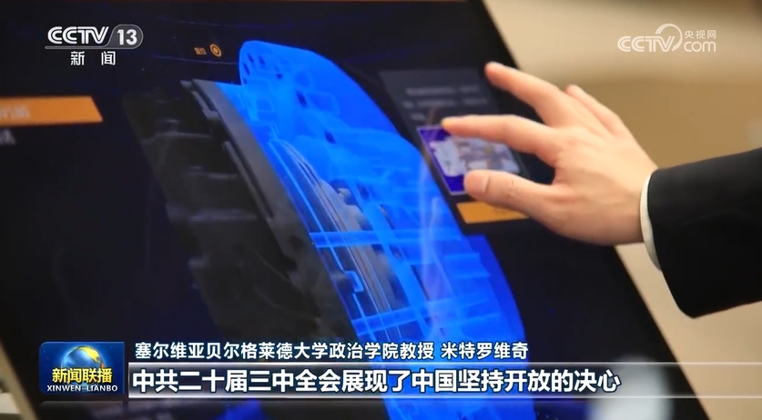 新起点、新动能、新机遇――国际人士瞩目中央经济工作会议为世界注入确定性