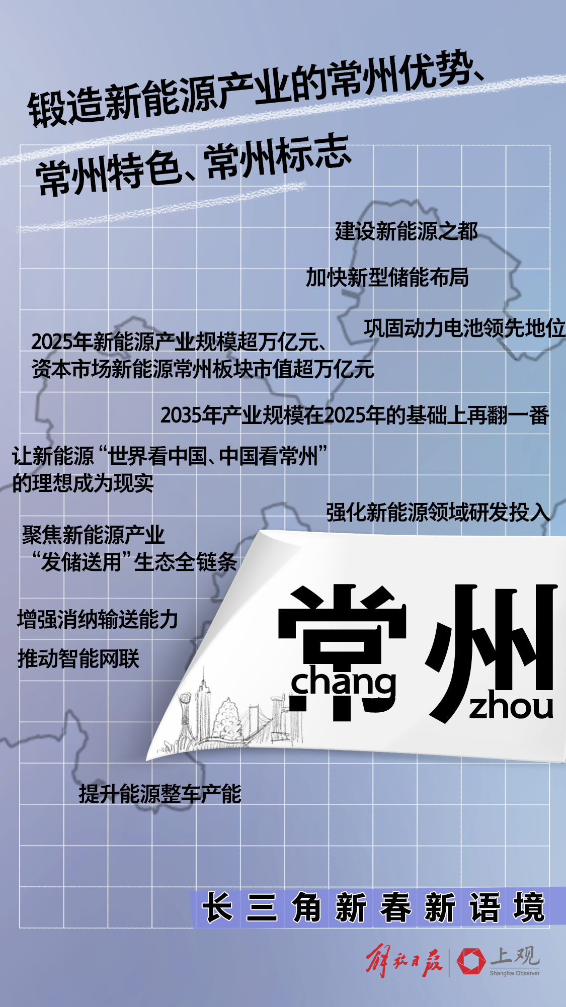 央行上海总部：11月份长三角地区人民币贷款增加2002亿元