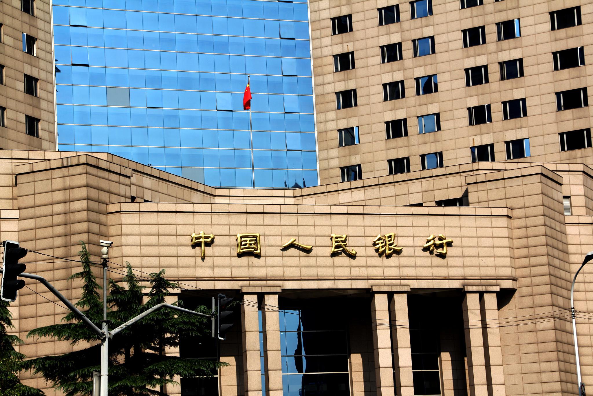 央行上海总部：11月份长三角地区人民币贷款增加2002亿元