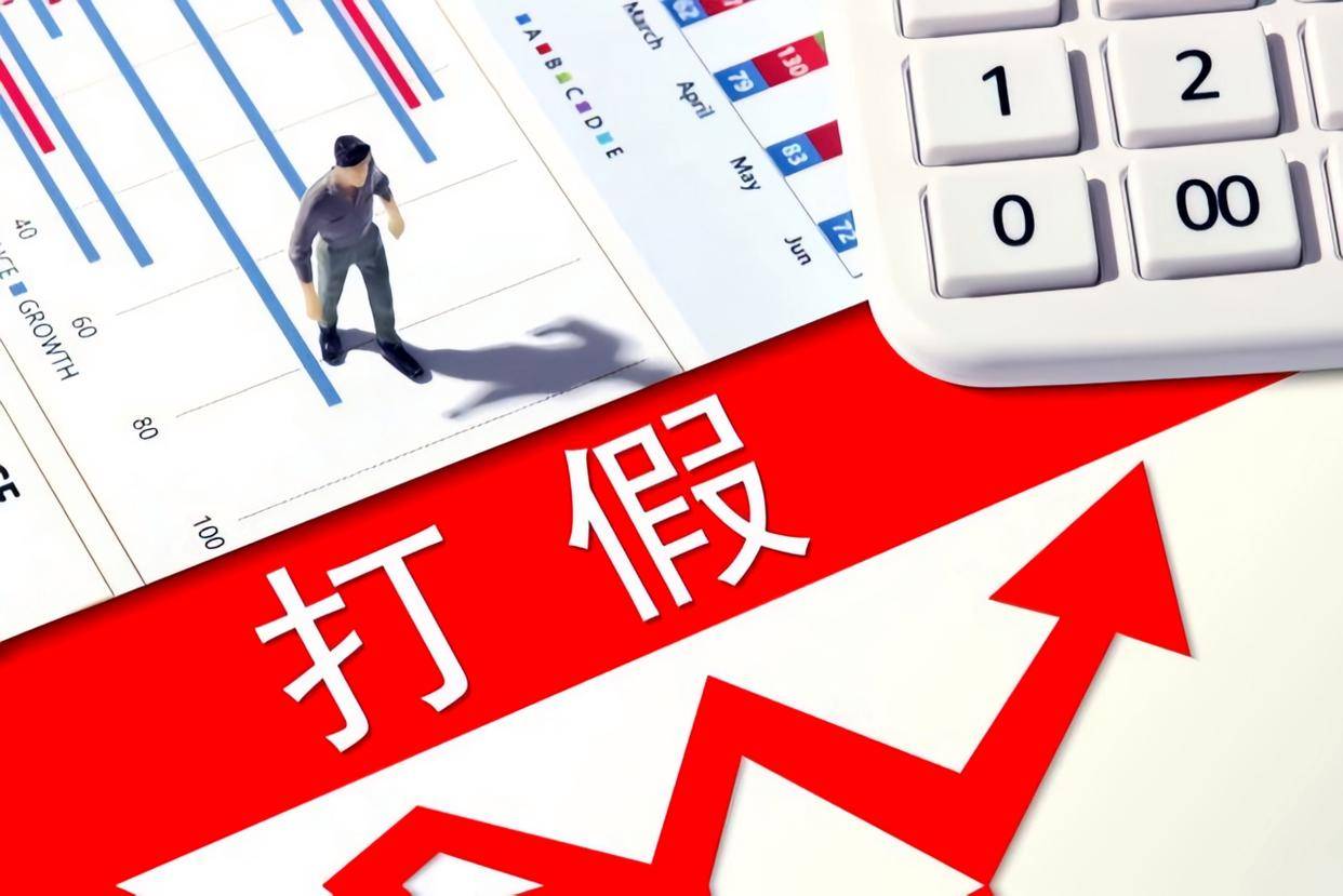 华泰联合证券涉投行项目违规收警示函，年内多业务线违规频触监管“红线”