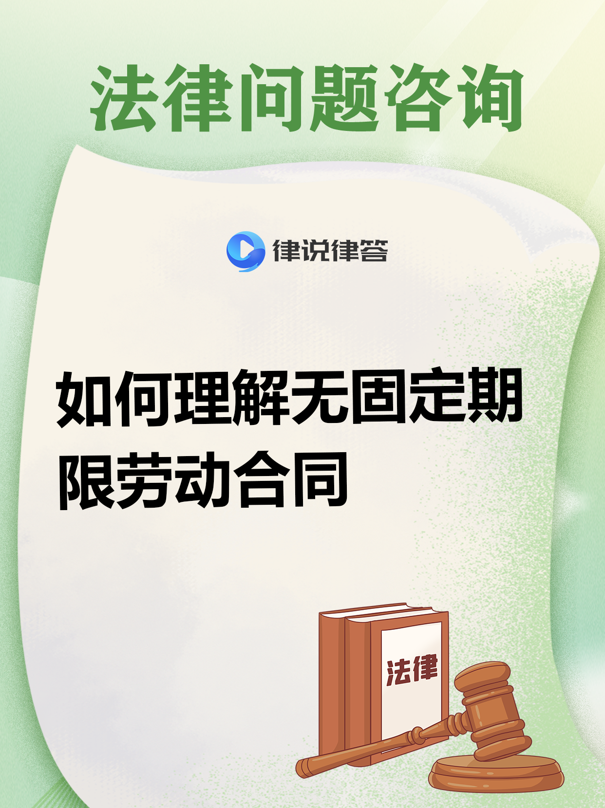 无锡银行：已全额赎回15亿元无固定期限资本债券