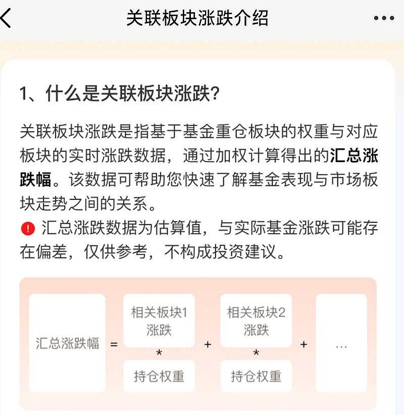 盛世投资超募设立国内首只S基金接续重组基金