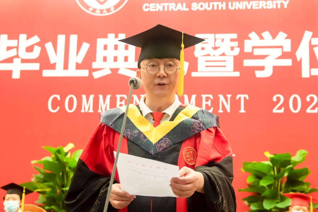 中南大学副校长郭学益被查