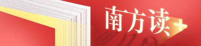 恒生电子执行总裁官晓岚：海南封关为金融科技与财富管理带来重要机遇