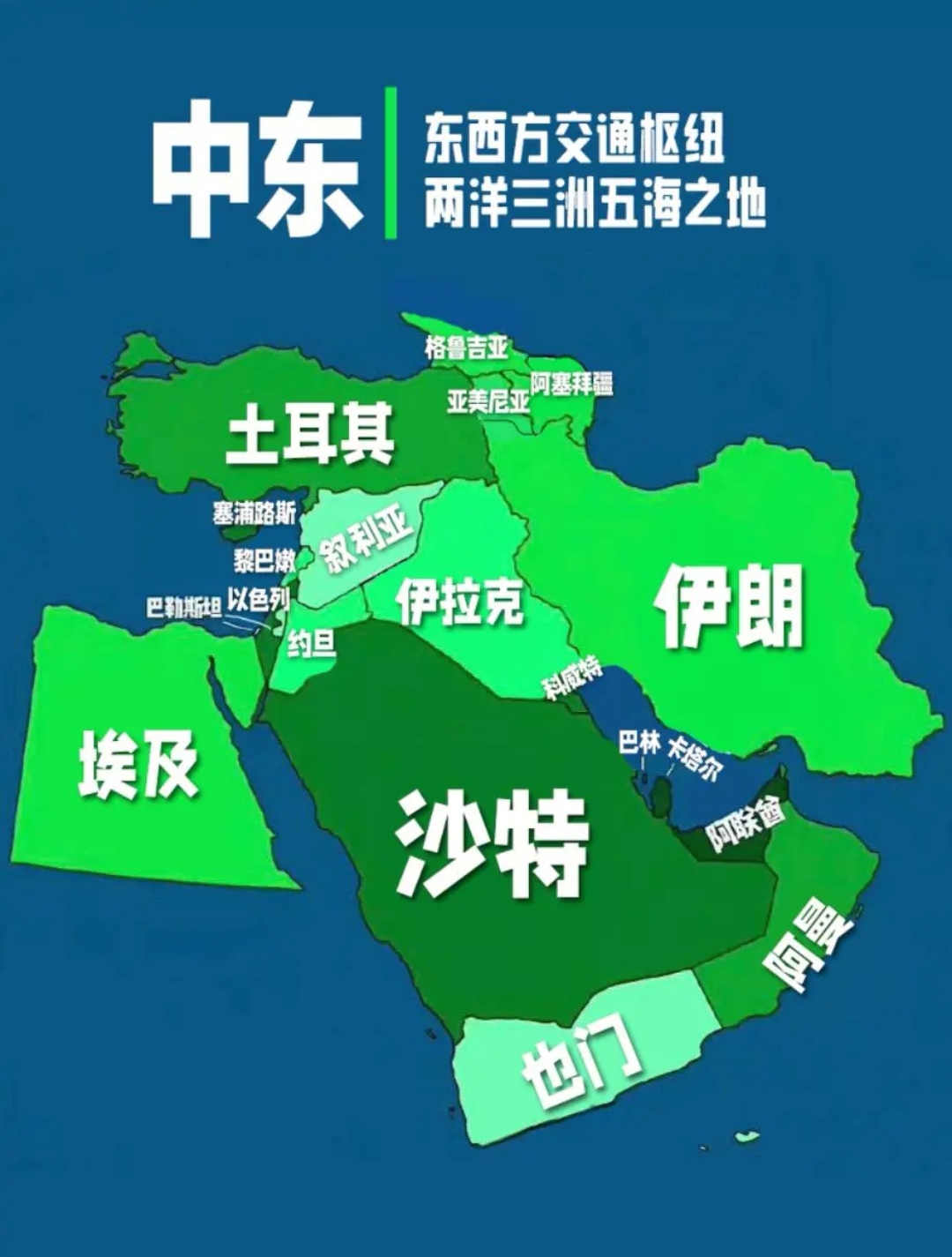 阿盟：以色列承认索马里兰无效且非法