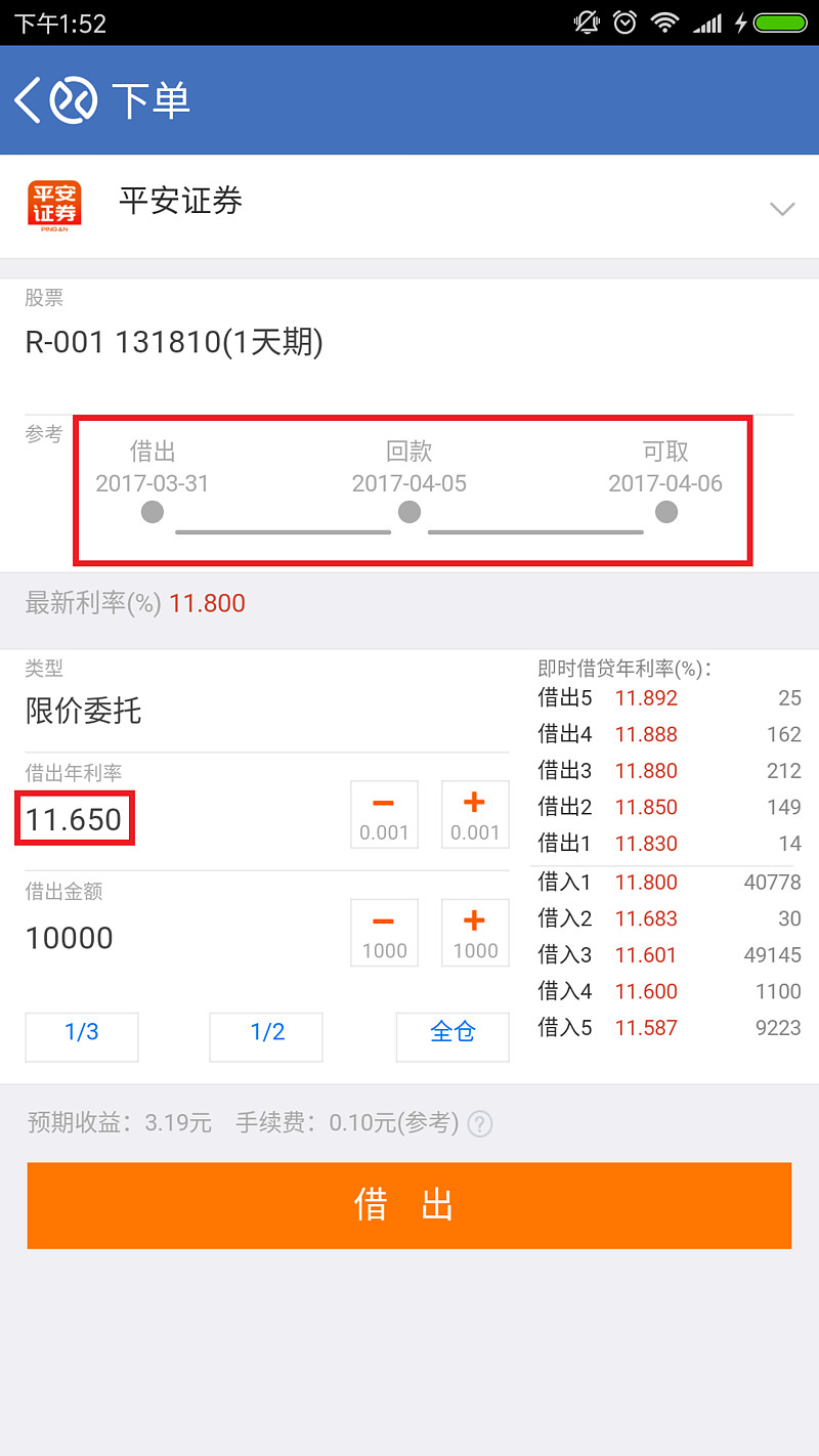 操作攻略来了！元旦小长假“捡钱” 最佳时间窗口打开