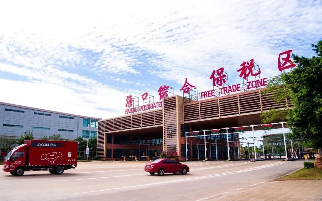 海程邦达：目前在海口综合保税区内拥有保税仓库1000余平