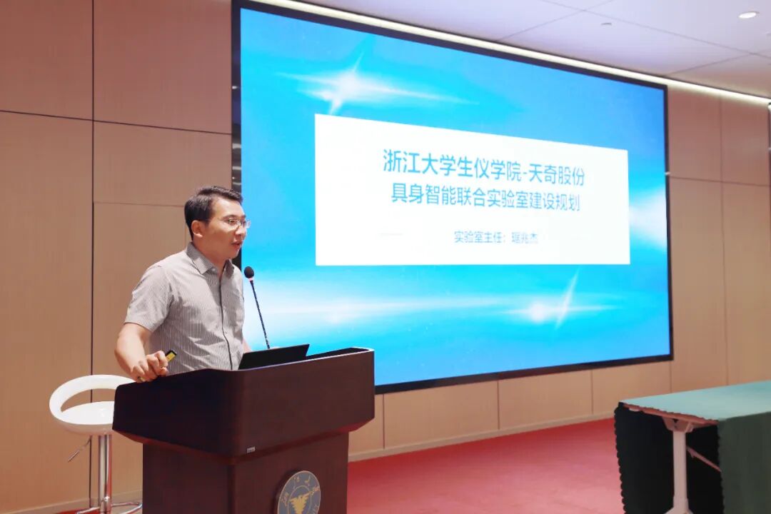 天奇股份抛出近10亿定增计划 加码汽车装备与机器人具身智能研发