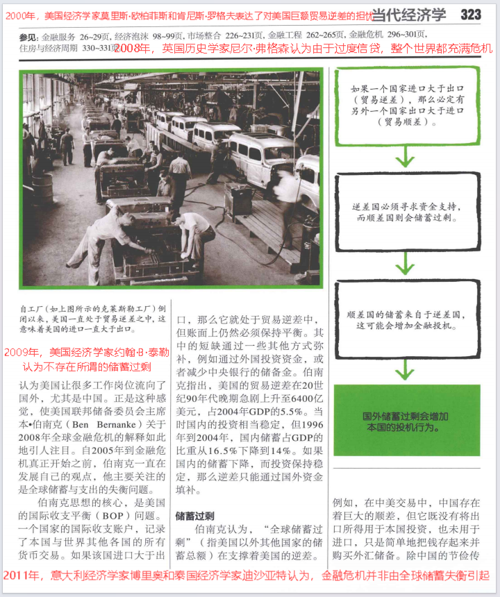 美国保持越南最大棉花供应国