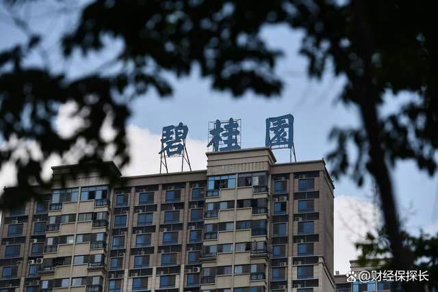 旭辉集团：公司境外债务重组各项条件均已达成 重组方案正式生效