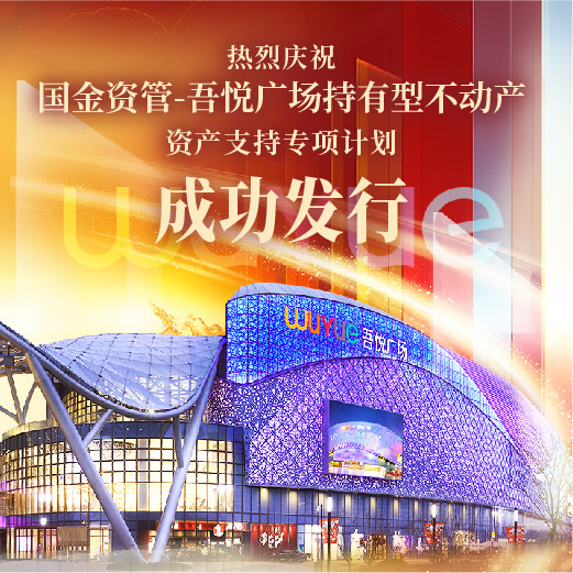 首单火电持有型不动产ABS挂牌 今年ABS发行超2.31万亿