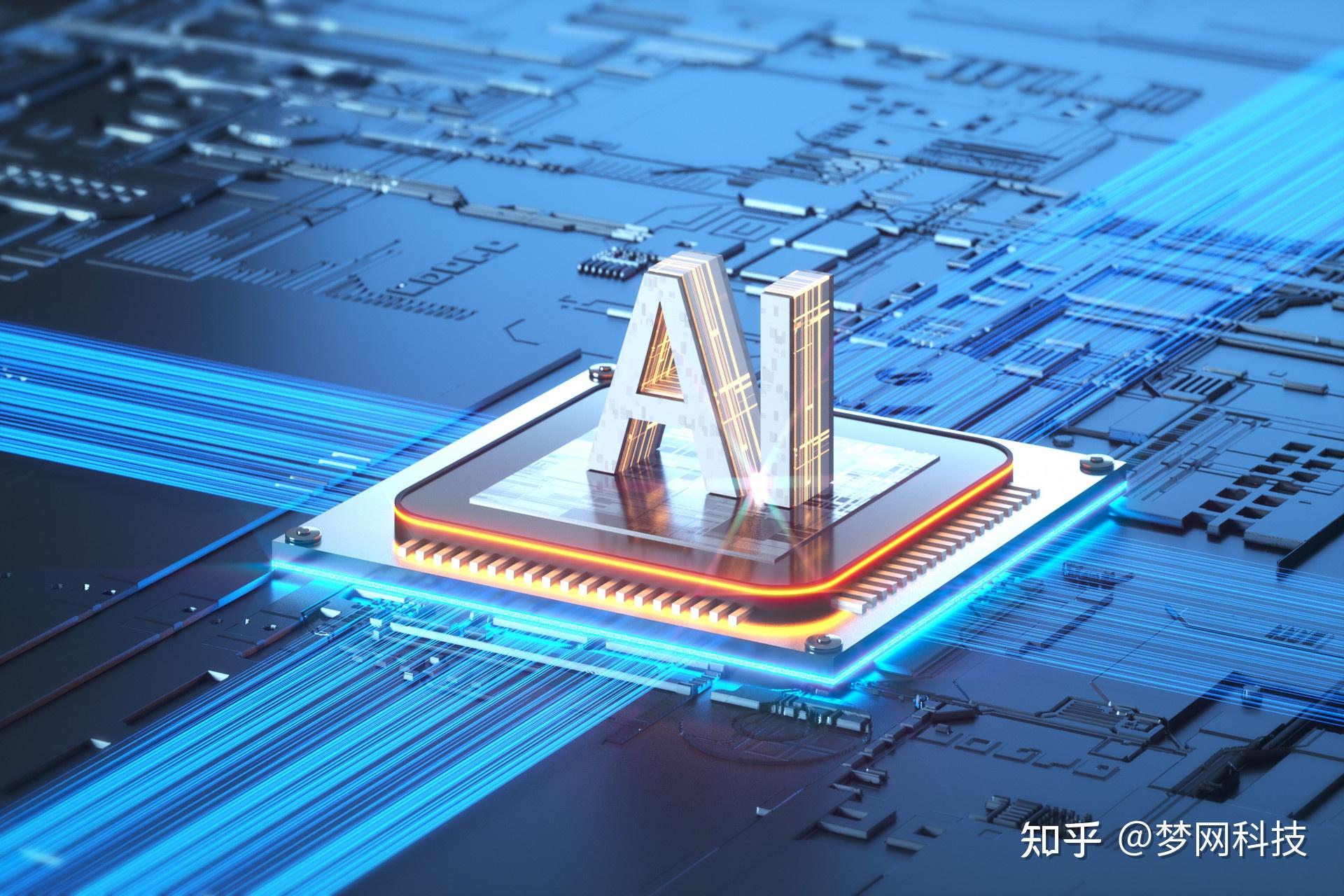 梦网科技成立低空飞行技术公司，含多项AI业务