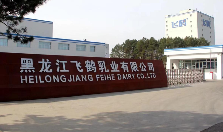 中国飞鹤(06186.HK)12月30日回购883.70万股，耗资3634.24万港元