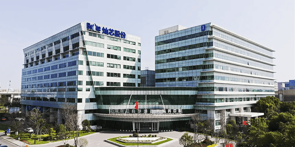 灿芯股份现2笔大宗交易 合计成交17.29万股