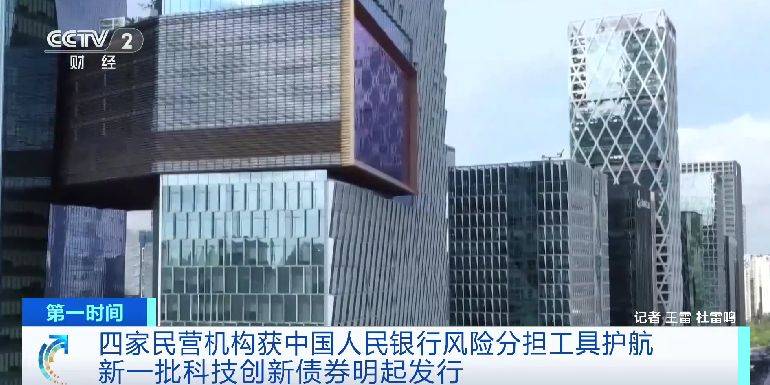 央行：11月债券市场共发行各类债券70179.3亿元