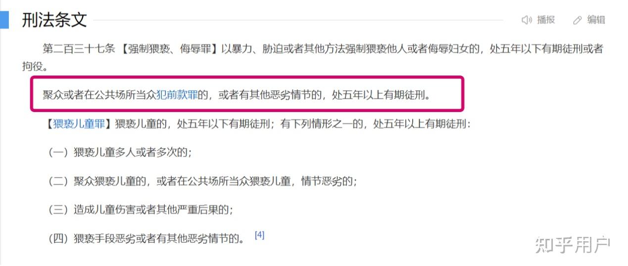 中恒电气：实控人朱国锭因操纵证券市场罪获刑判三缓四