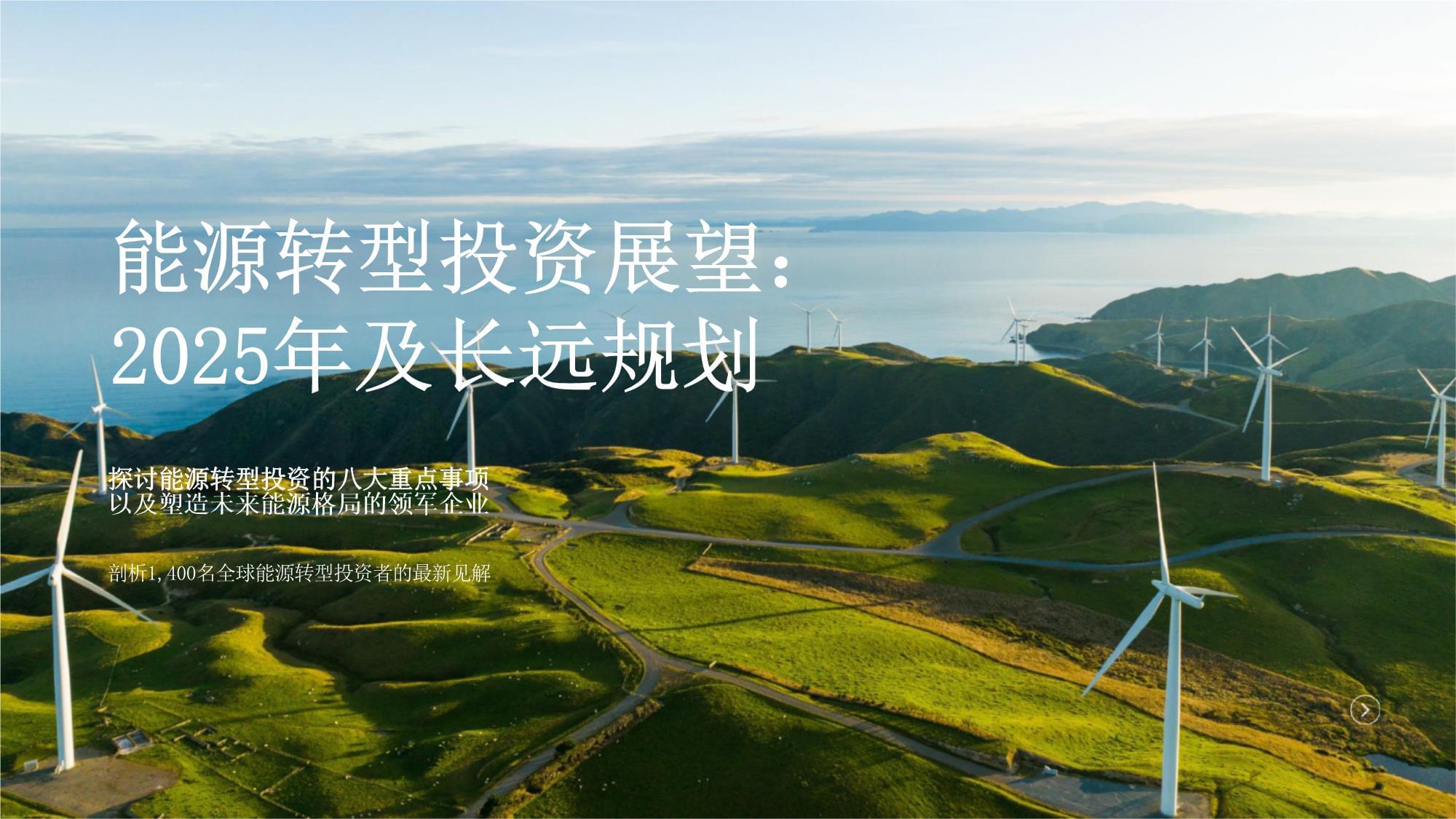 年度盘点丨2025年中国创投：重拾向上动能，奔赴投资新程