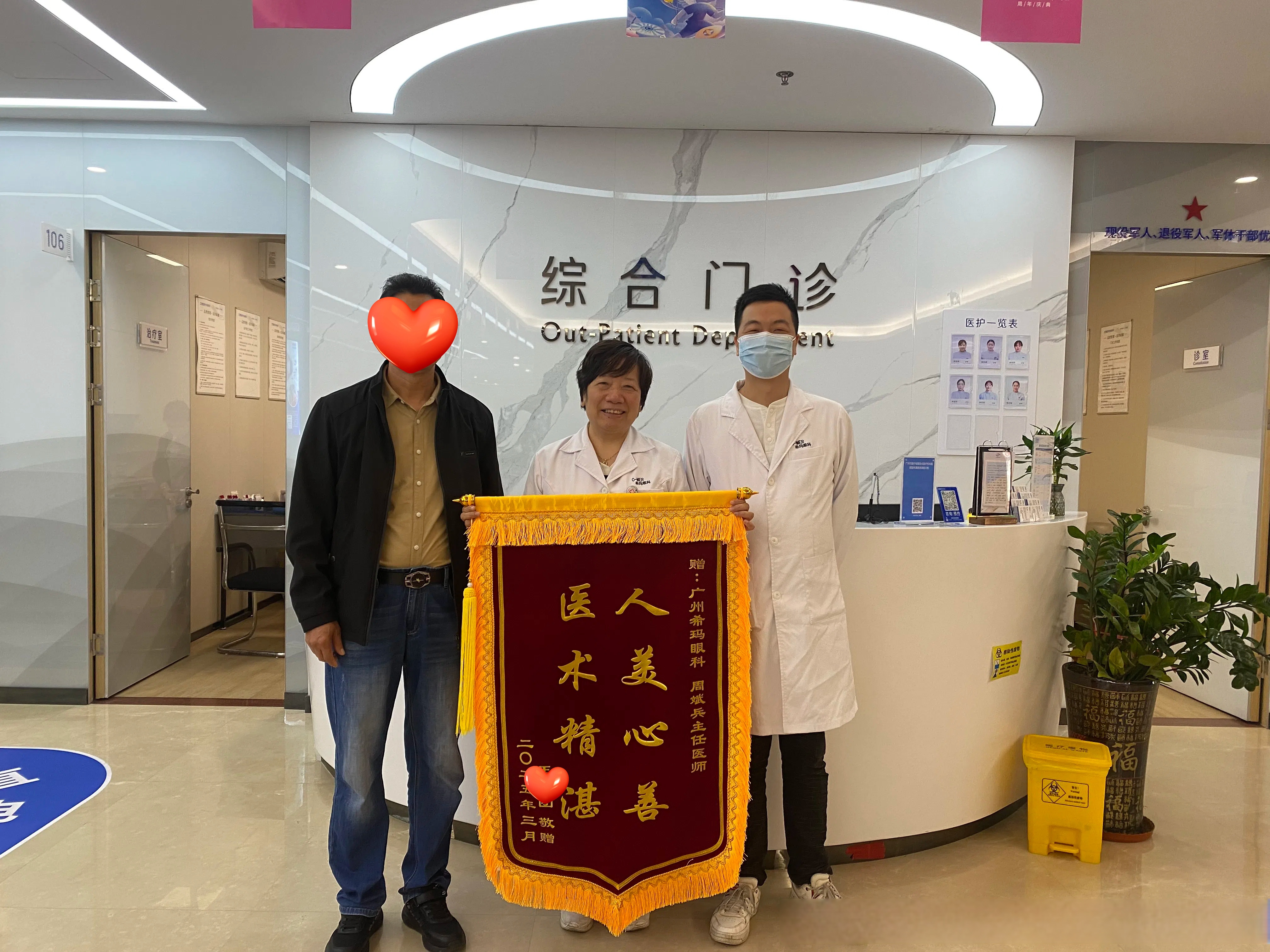 翔宇医疗与海南省老年病医院成功签约 脑机接口神经调控康复治疗中心揭牌成立