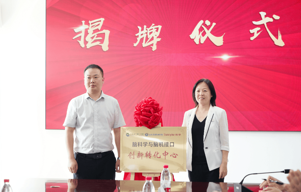 翔宇医疗与海南省老年病医院成功签约 脑机接口神经调控康复治疗中心揭牌成立
