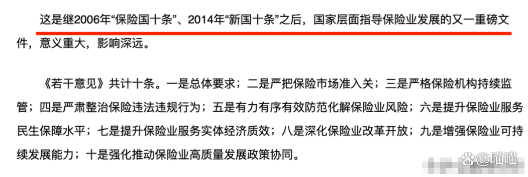 利好！每年让利投资者510亿元，证监会新规出炉