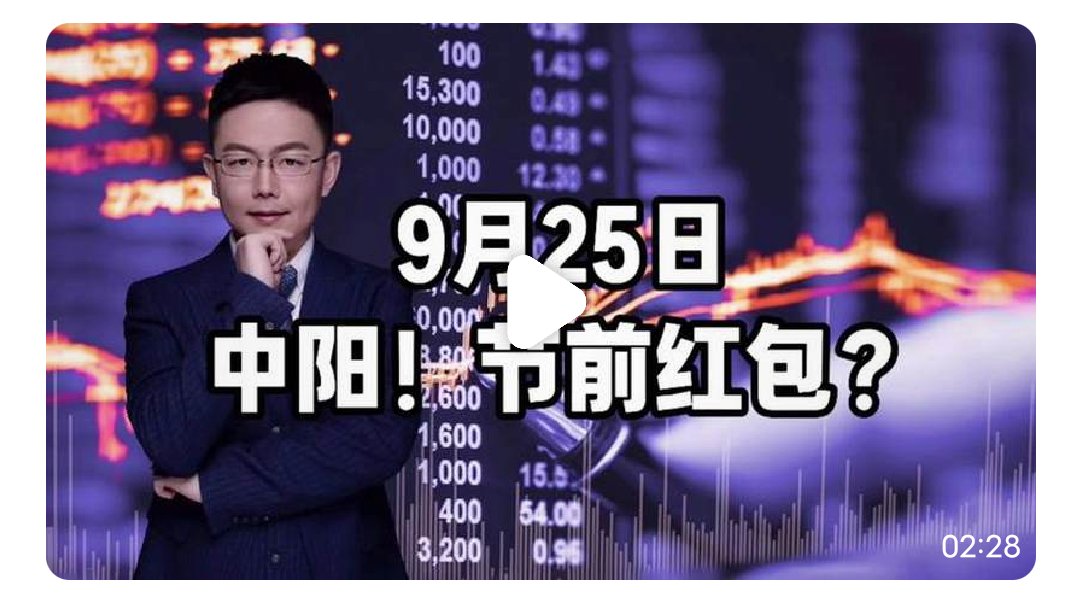 新年第一天，A股公司“送红包”！