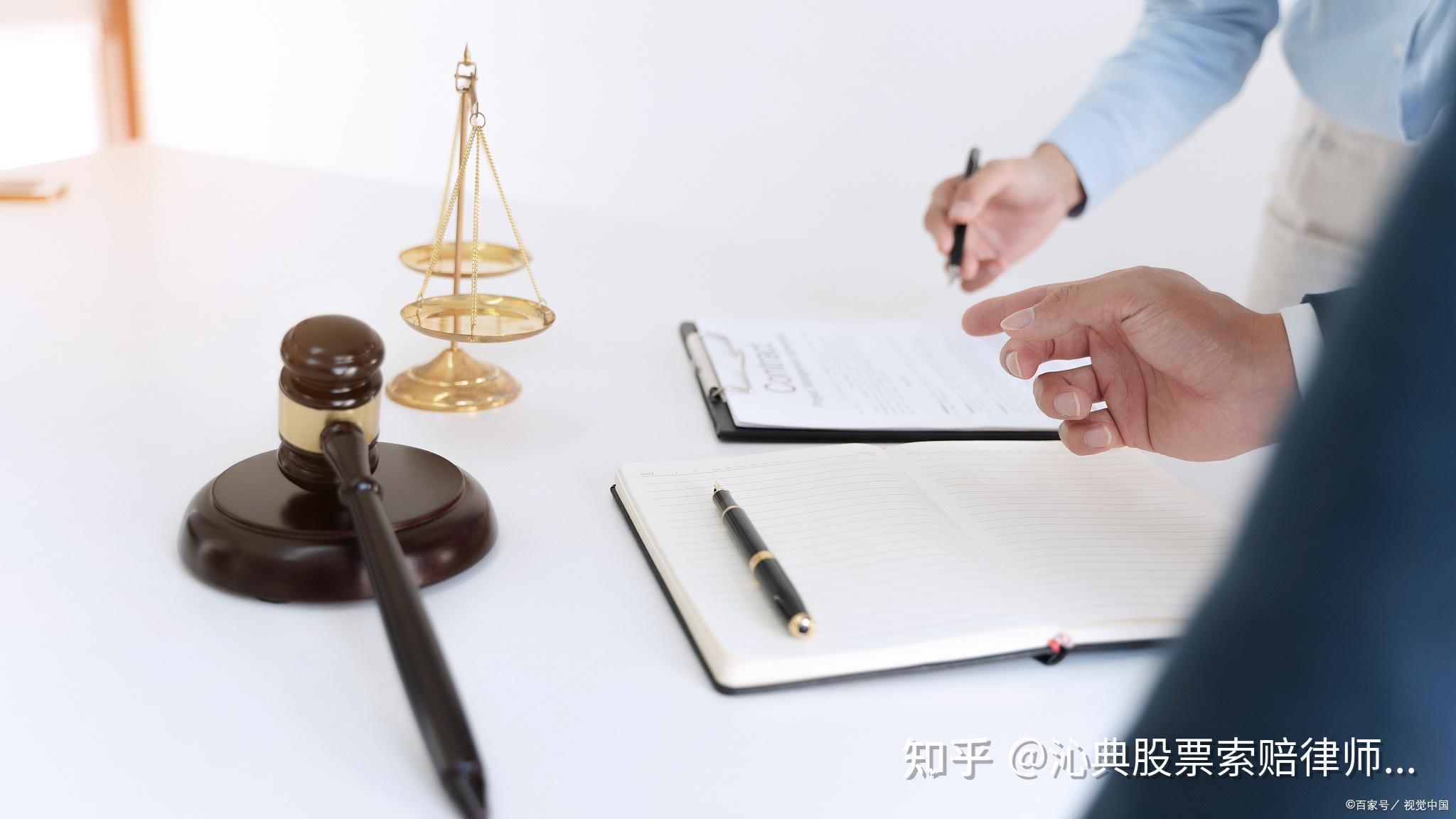 财务造假！002055，将被ST！下周一停牌