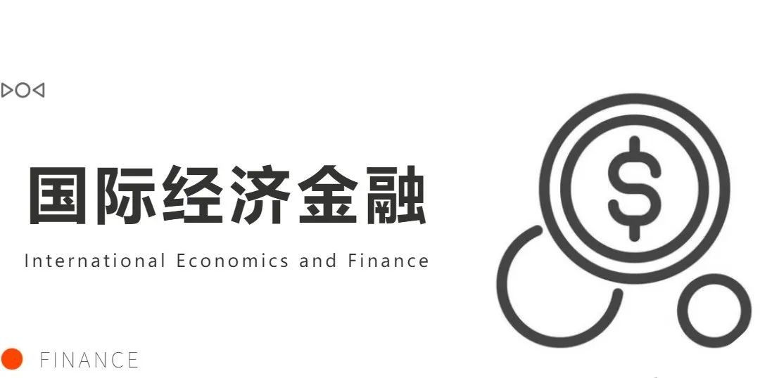 非洲开发银行创纪录筹集105亿美元资金