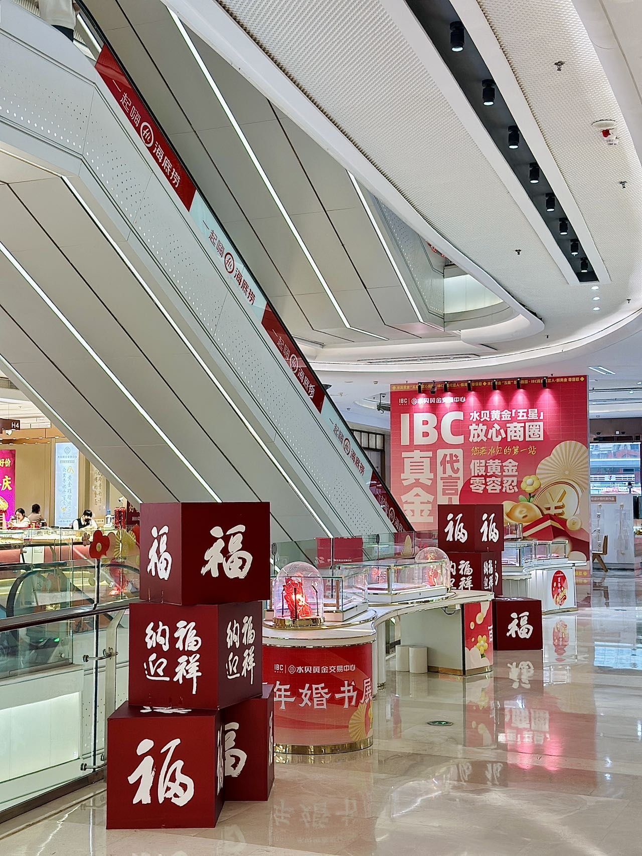 实探：元旦购金热！深圳水贝市场人气旺