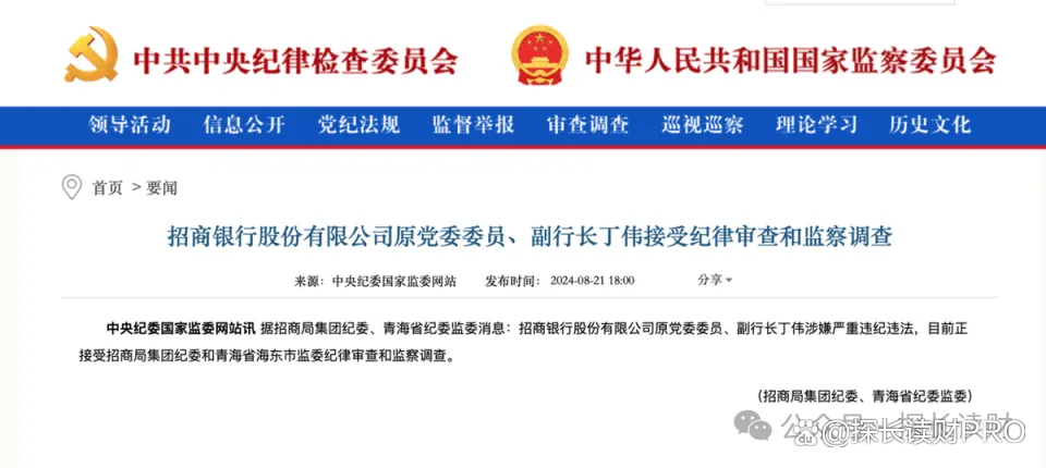 430亿元！公募新年入市资金来了